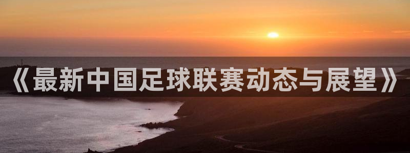 nba直播录像98